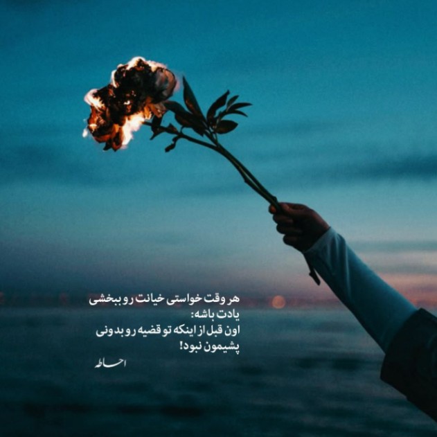 دانلود آهنگ لیلی لیلی تره دوست دارمه _ ریمیکس مازنی از ابوالفضل متو